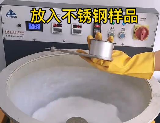 岳塘不锈钢机械配件样品