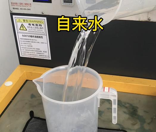 清水淹没岳塘紫铜高频机配件