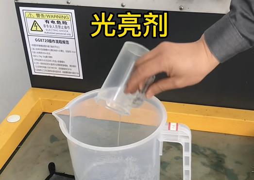 抛光液增加岳塘紫铜高频机配件金属光泽