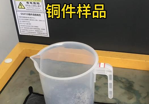 岳塘紫铜高频机配件样品